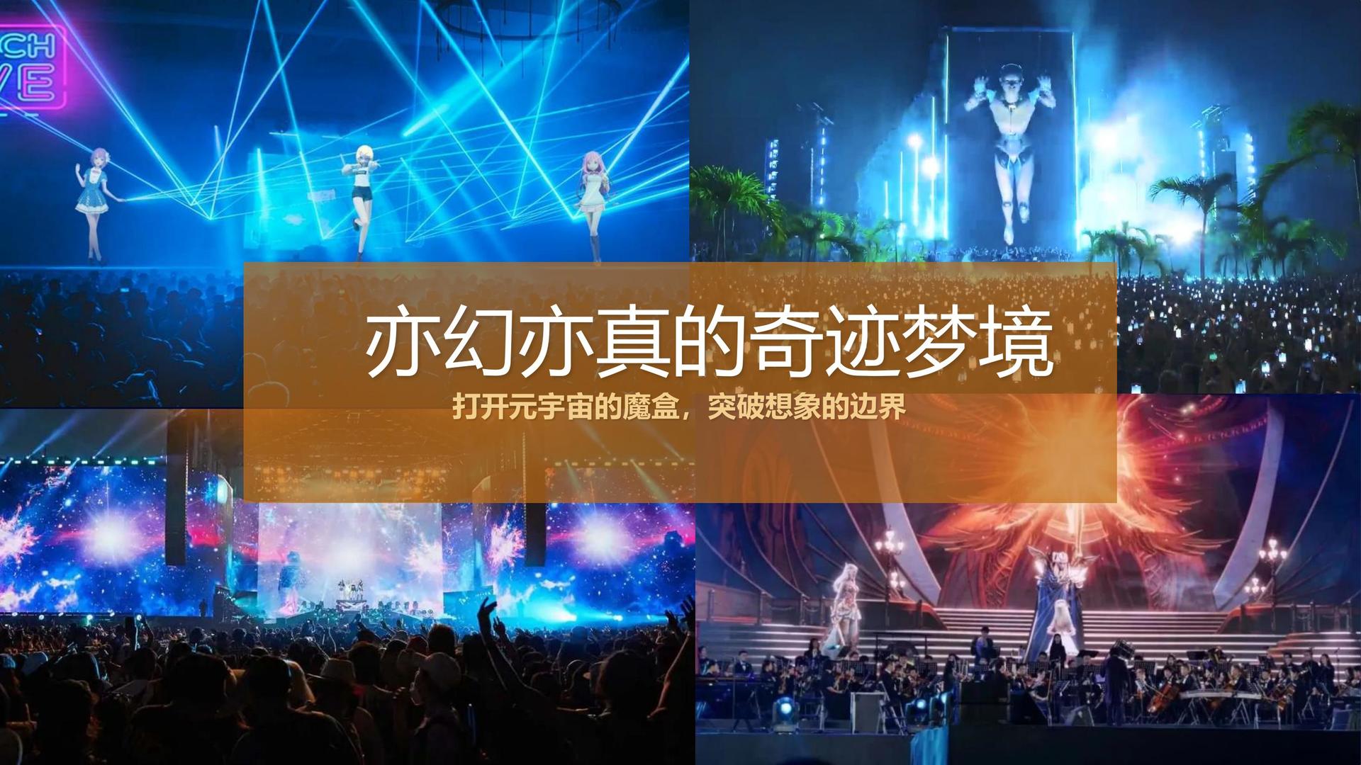 安达传媒文化文化IP项目进入品牌化运营阶段